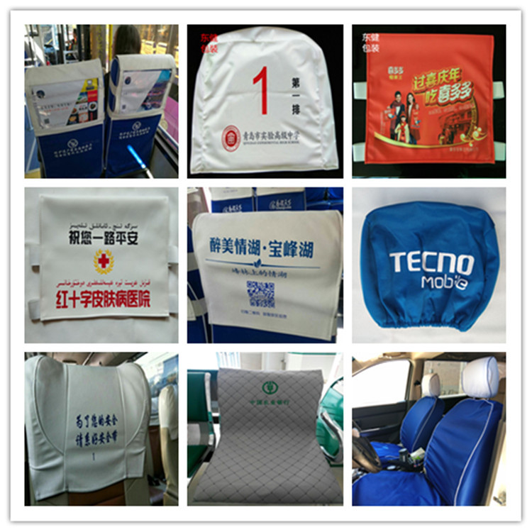 廣告頭套 移動傳媒的創新載體與市場機遇