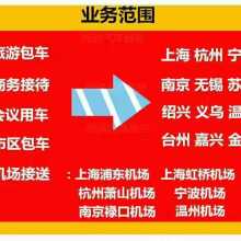 桐鄉(xiāng)市烏鎮(zhèn)新優(yōu)汽車租賃服務(wù)部 便捷出行，品質(zhì)服務(wù)